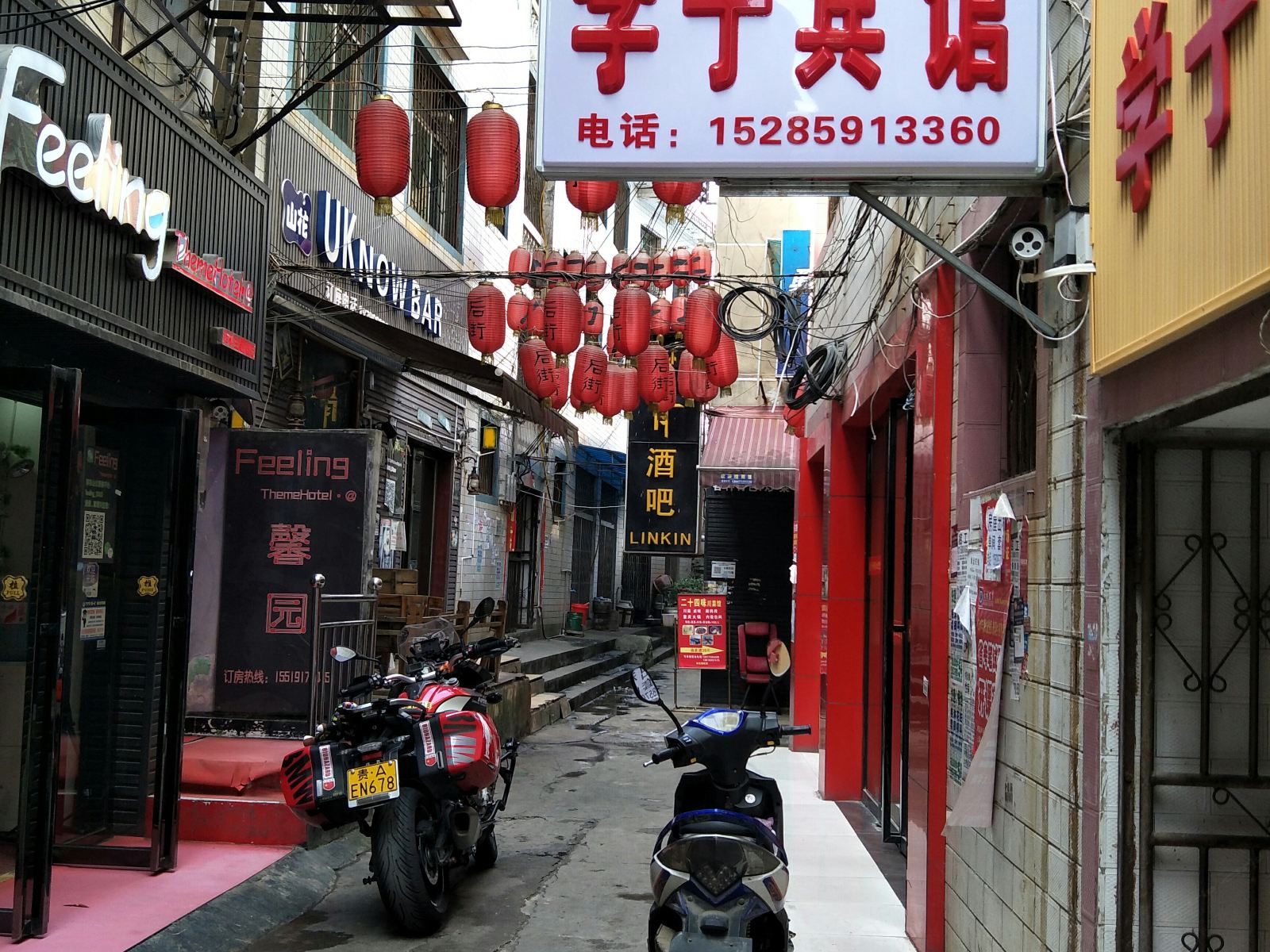 贵阳学子招待所二部