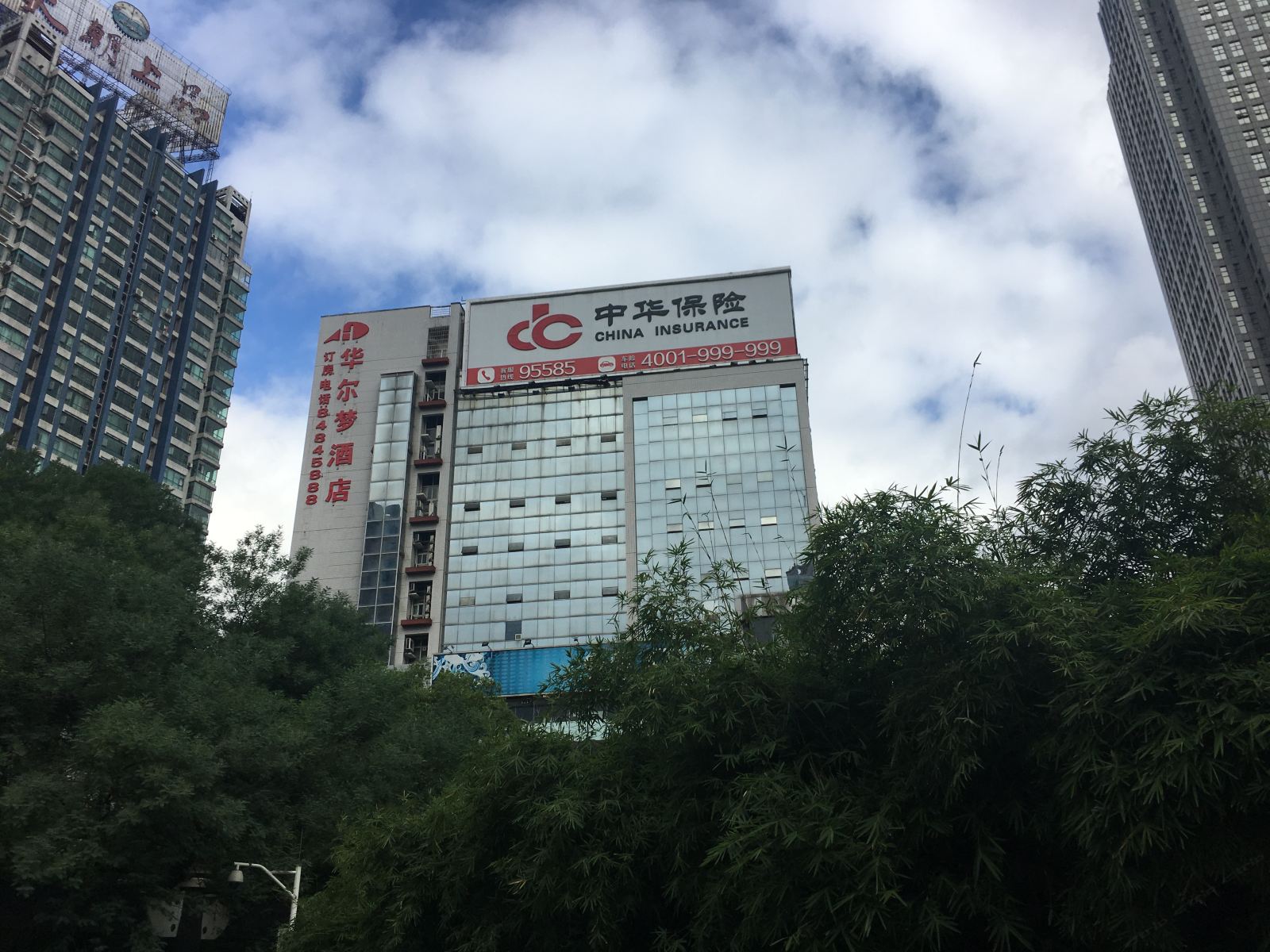 华尔梦酒店(市中心店)