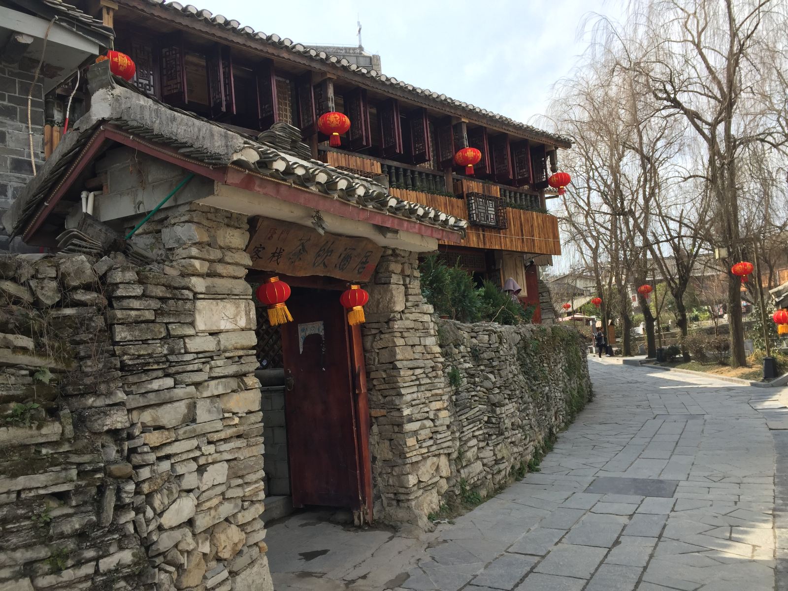 贵阳唐门茶饮酒居客栈