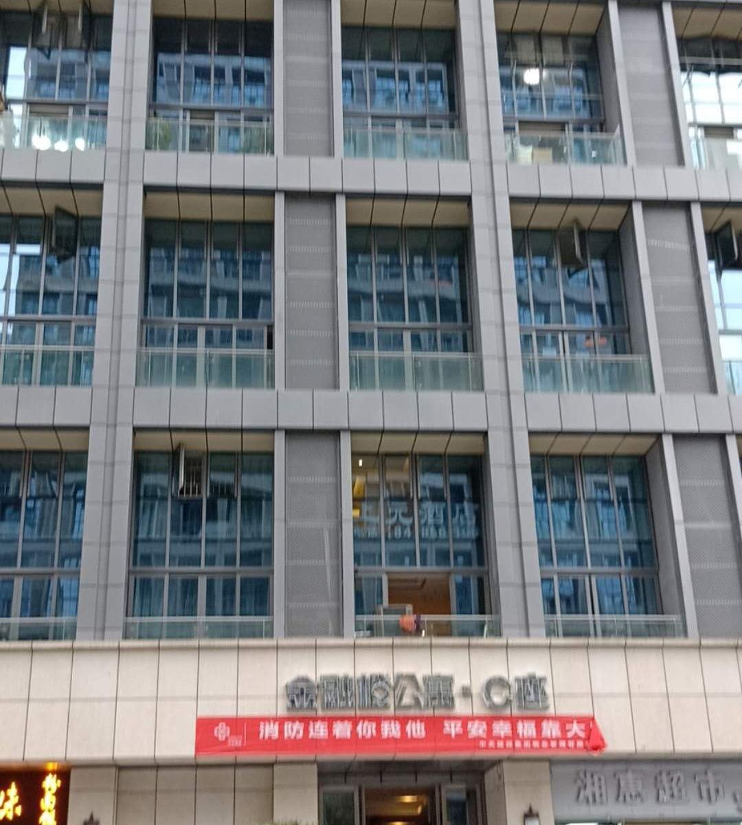 贵阳上元酒店