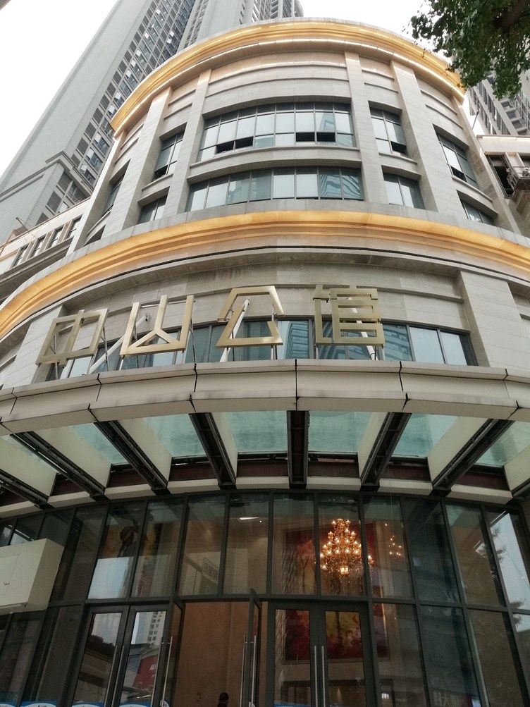贵阳灰白舒阁民宿