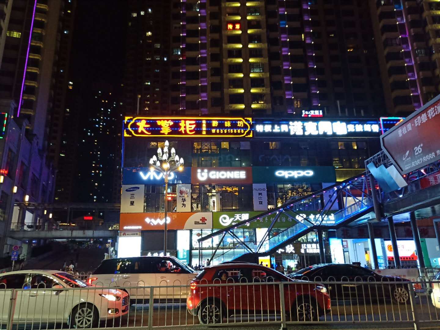 贵阳直播公寓