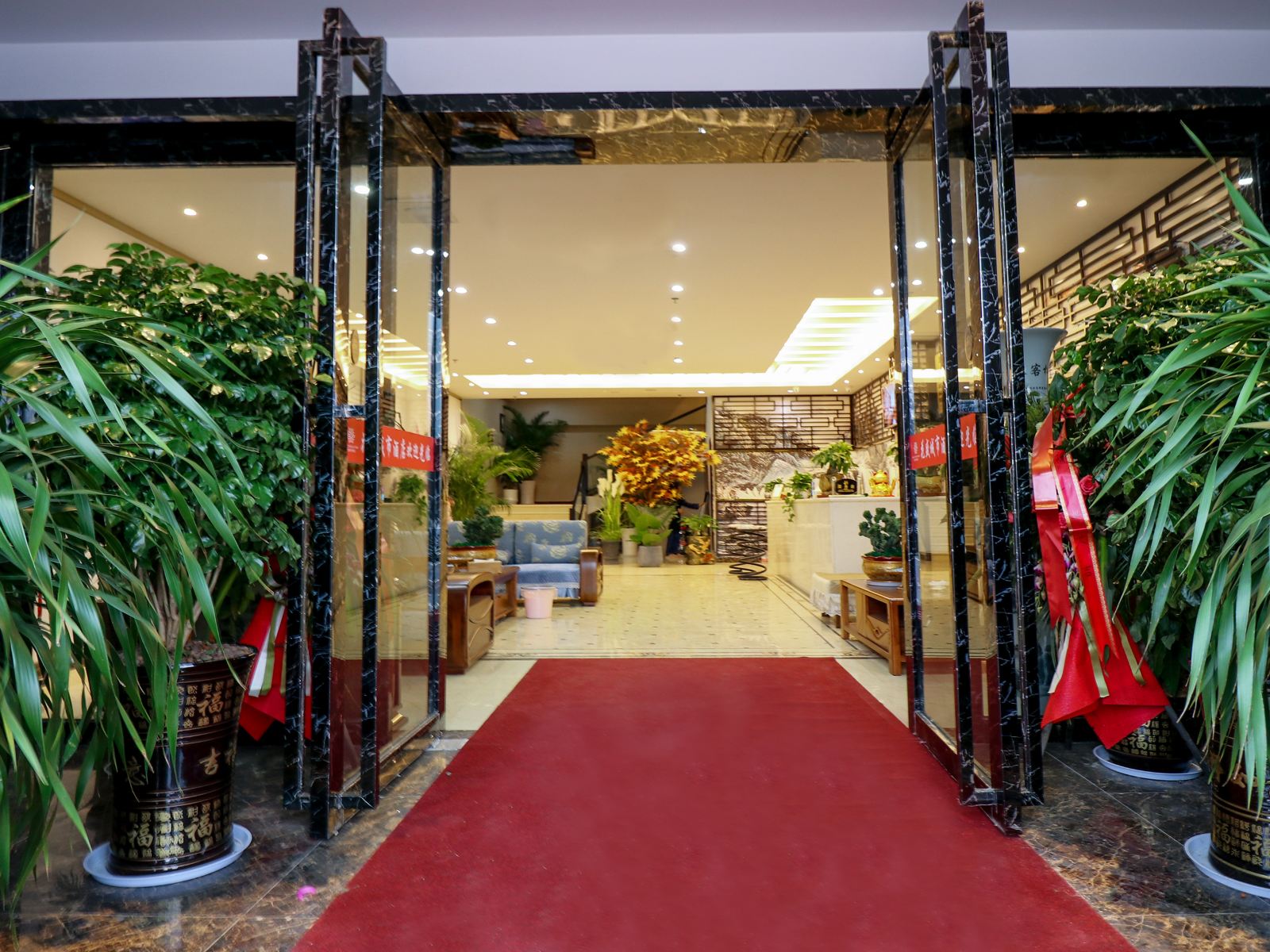 贵阳花盛城市酒店