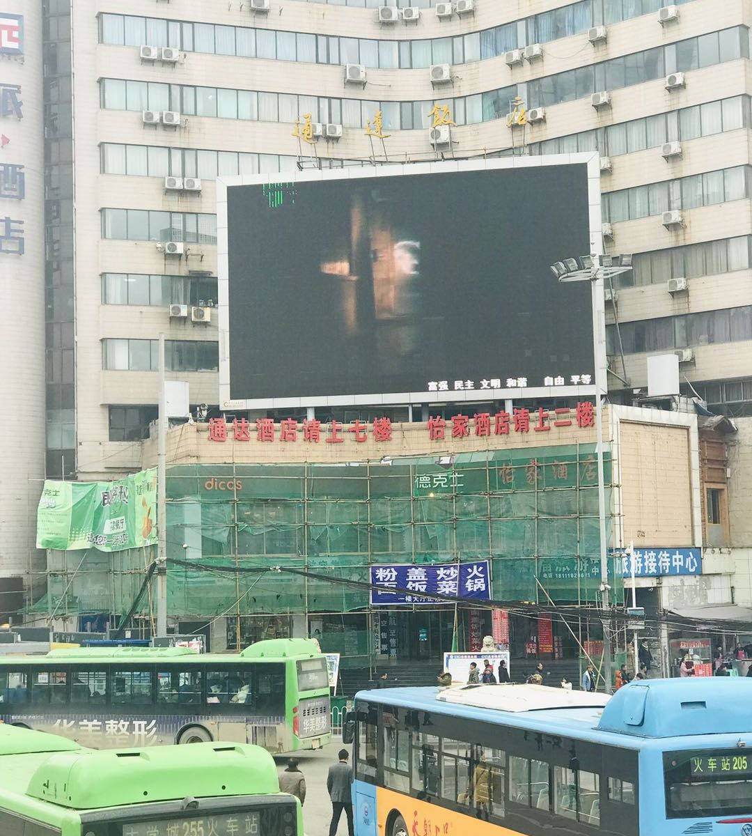 贵阳怡家酒店