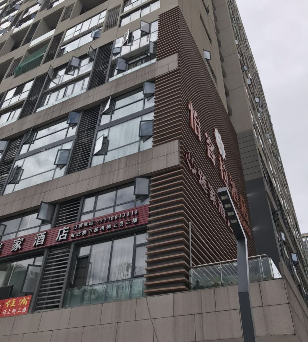 贵阳水月清华酒店