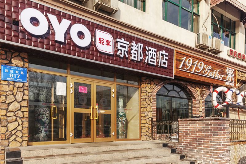 乌鲁木齐京都商务酒店