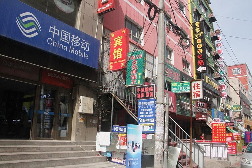 乌鲁木齐金色佳苑小宾馆