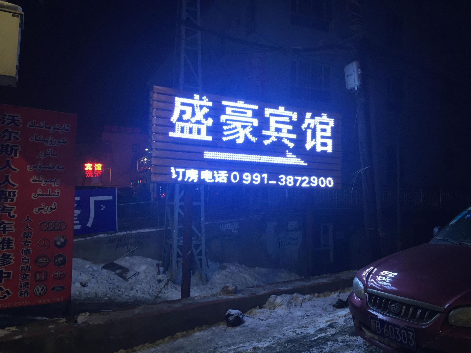 外观