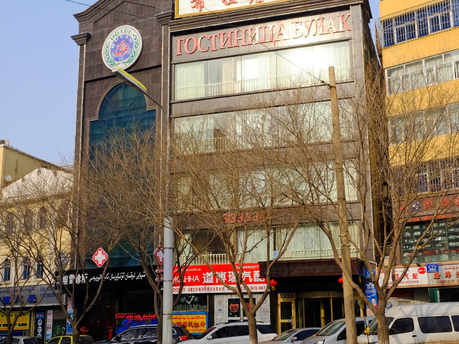 乌鲁木齐布拉克宾馆