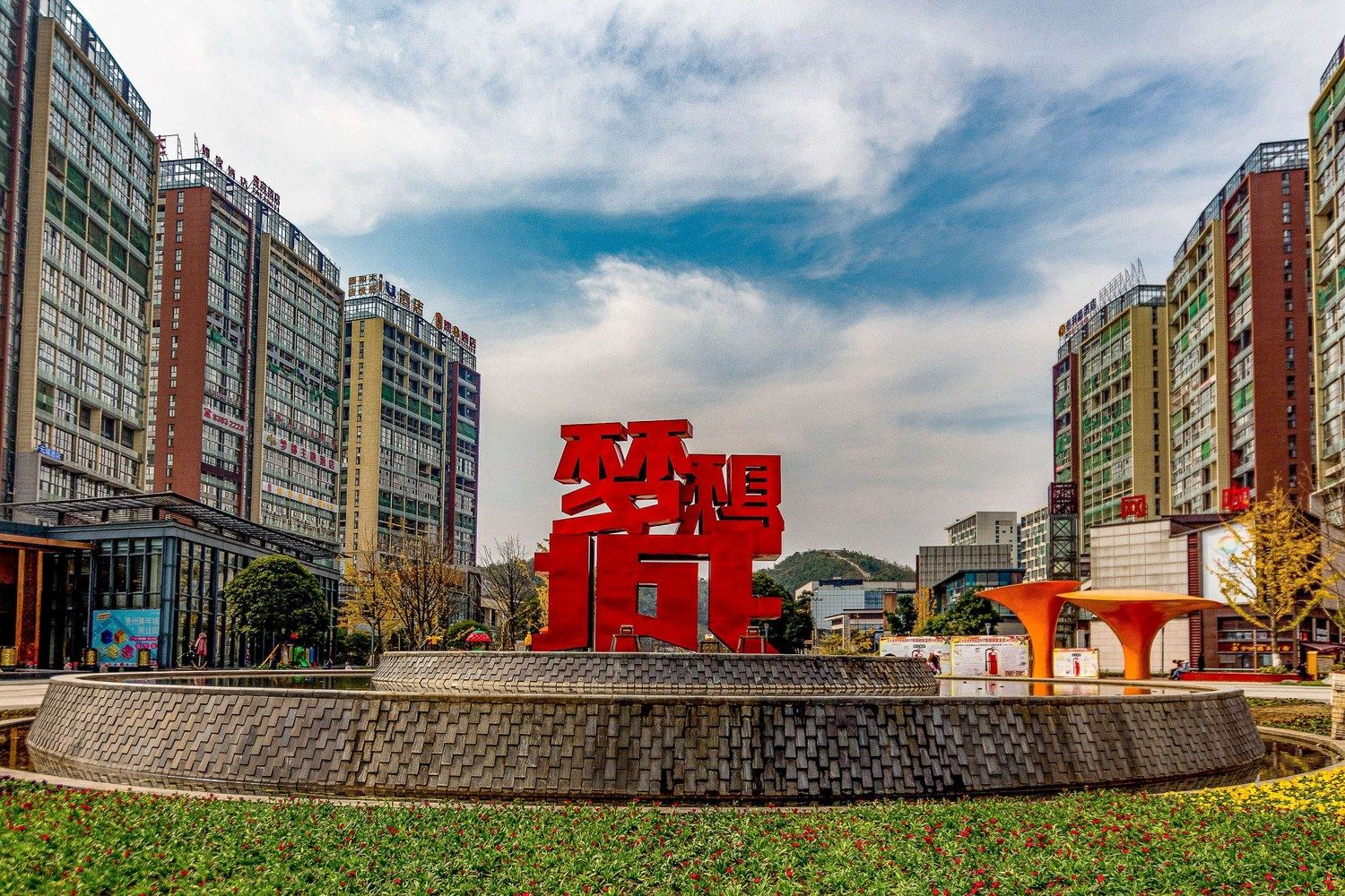 贵阳Y普通公寓