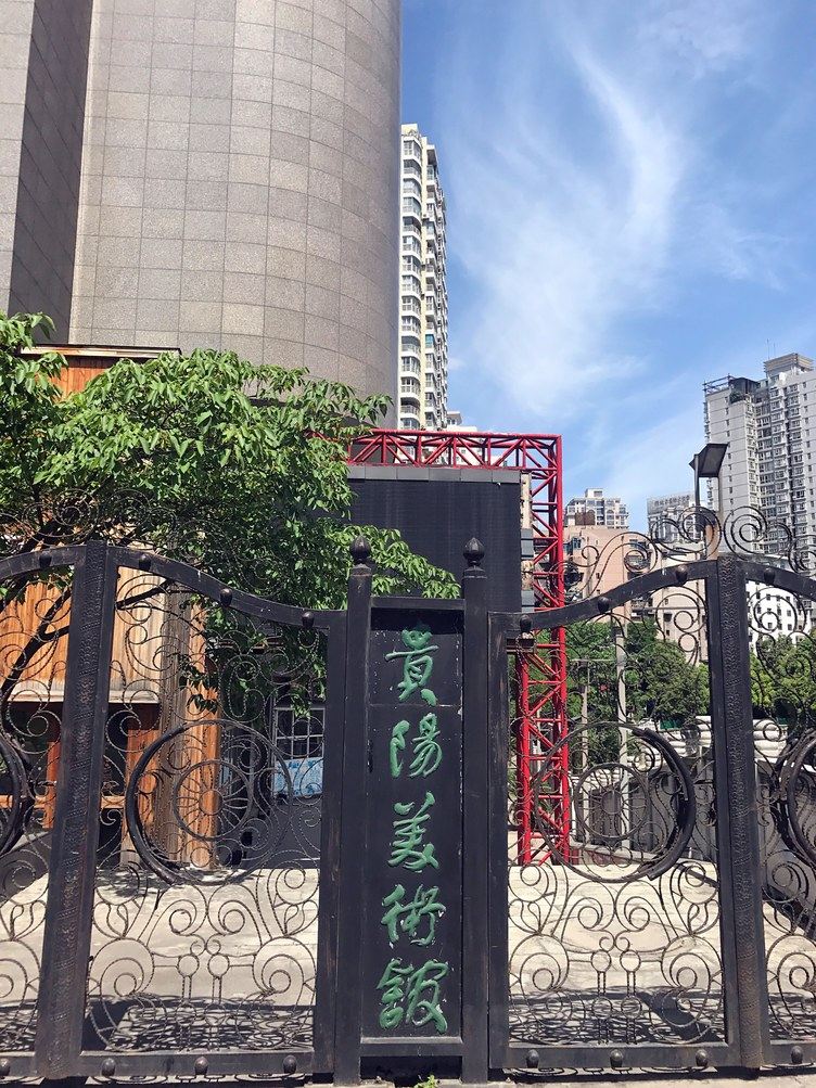贵阳奥丁之陆普通公寓