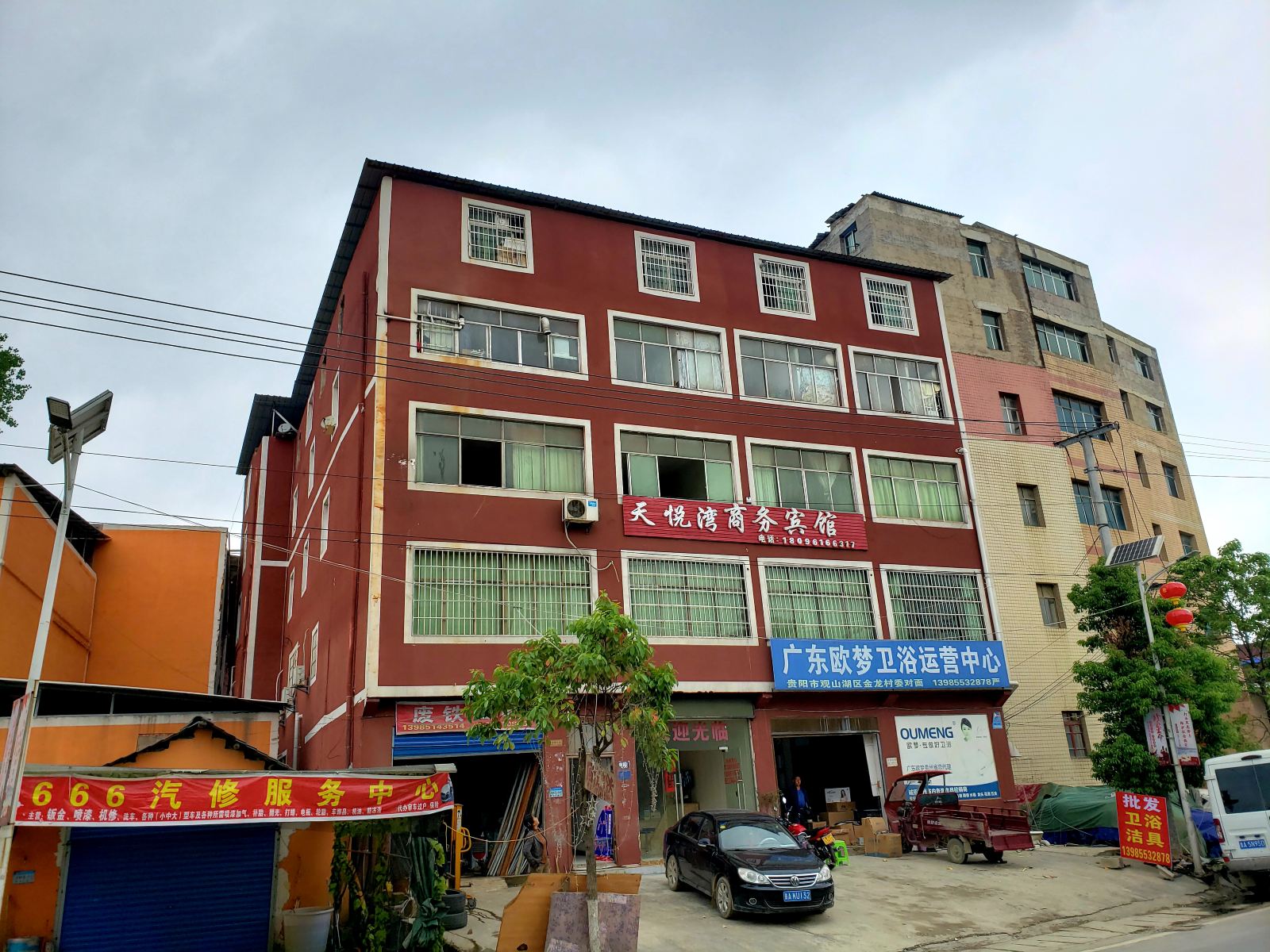 贵阳天悦湾商务宾馆
