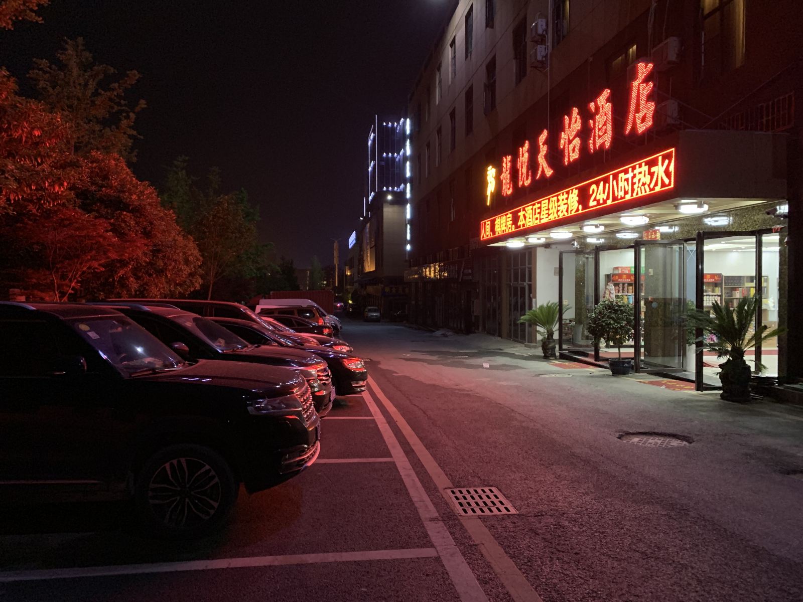 贵阳龙悦天怡酒店