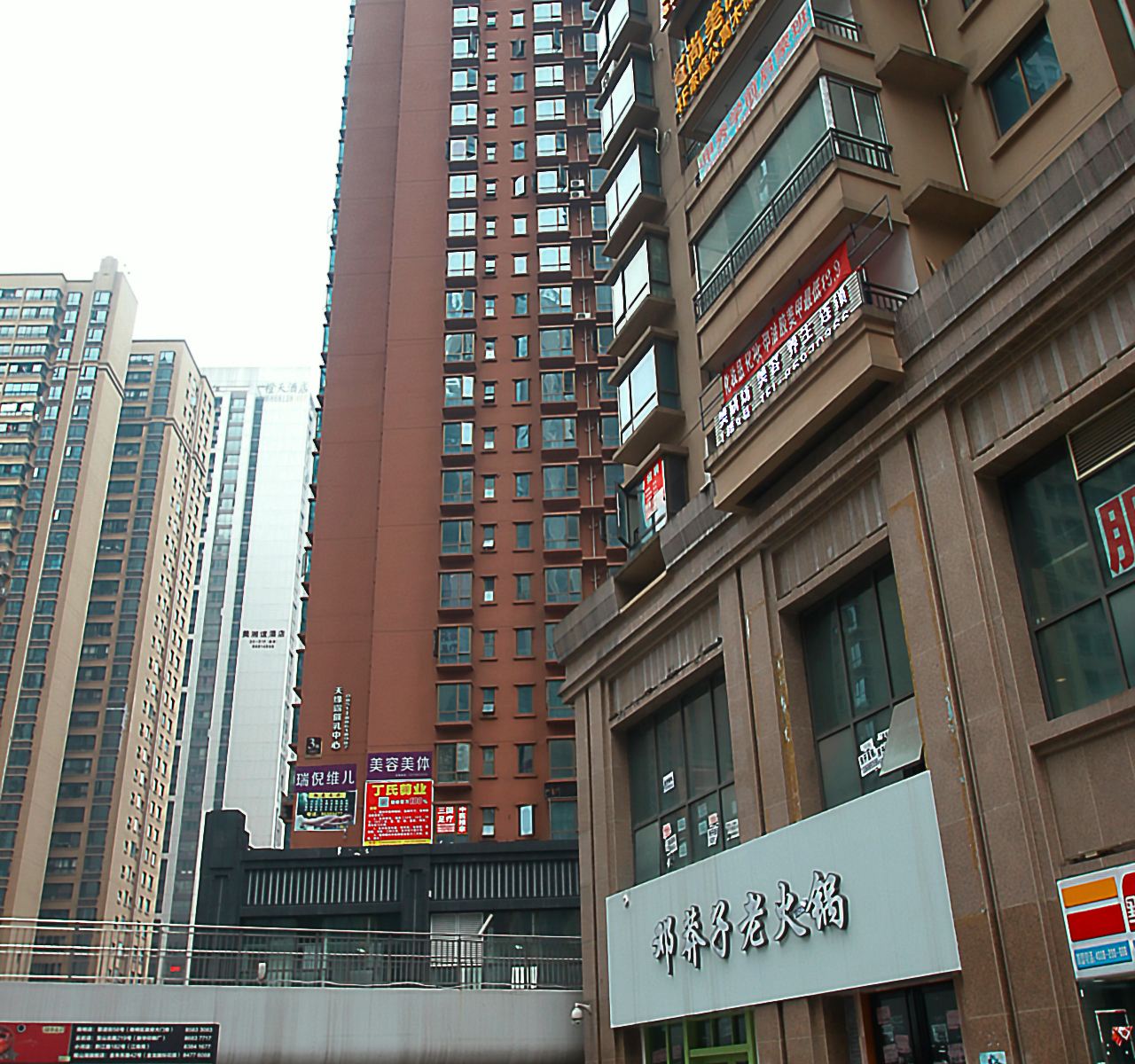 贵阳逸宿家公寓