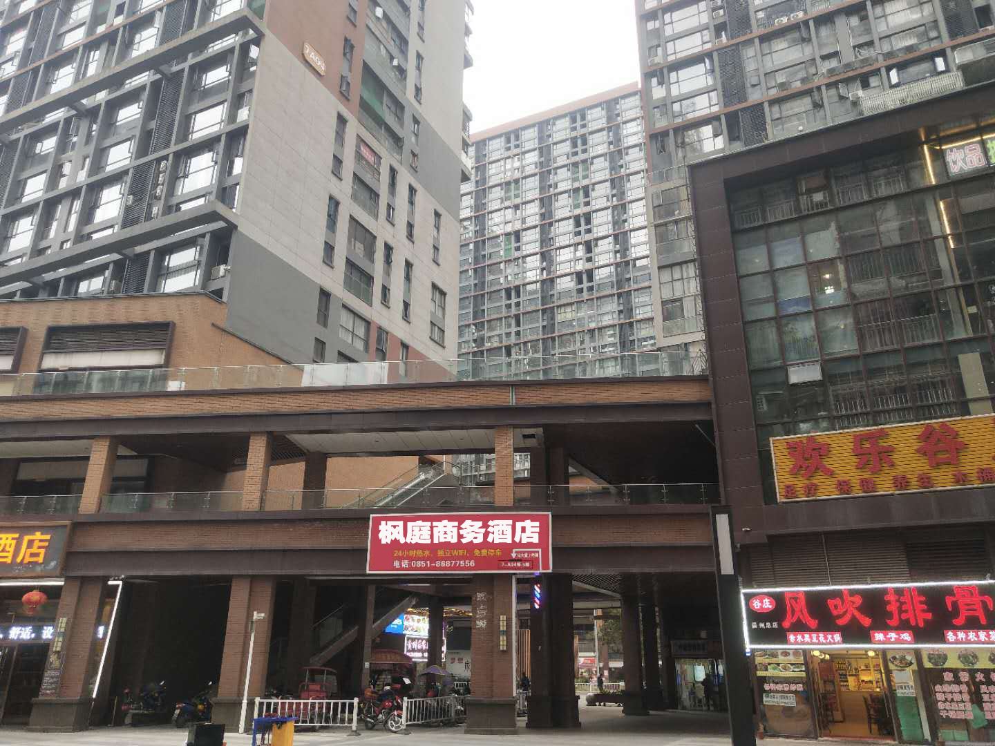 贵阳枫庭商务宾馆