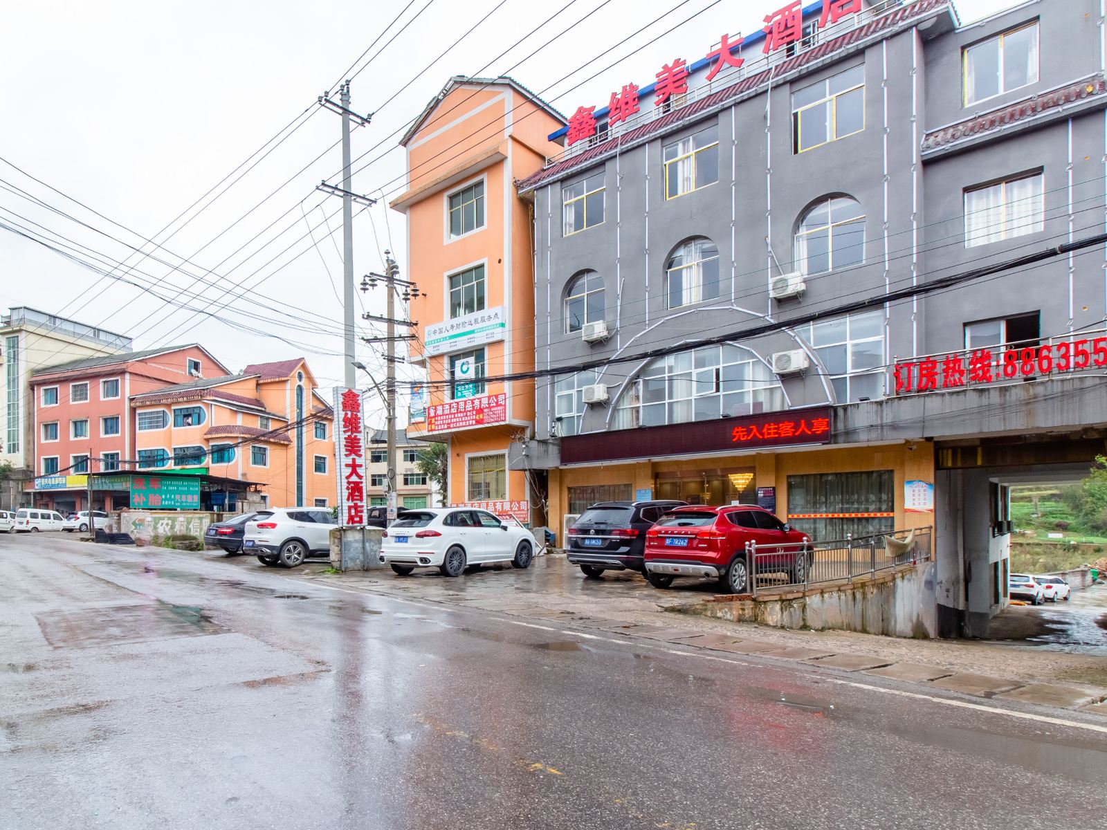 贵阳鑫维美大酒店