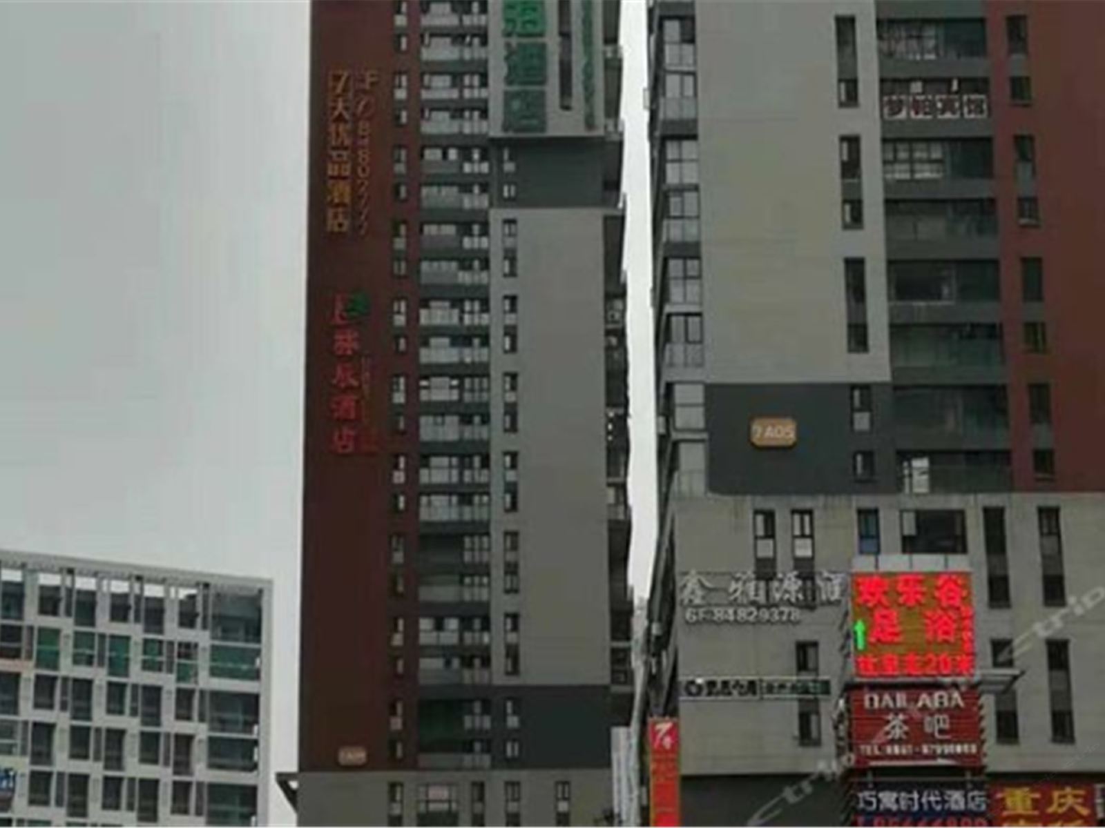 贵阳七鑫天宾馆