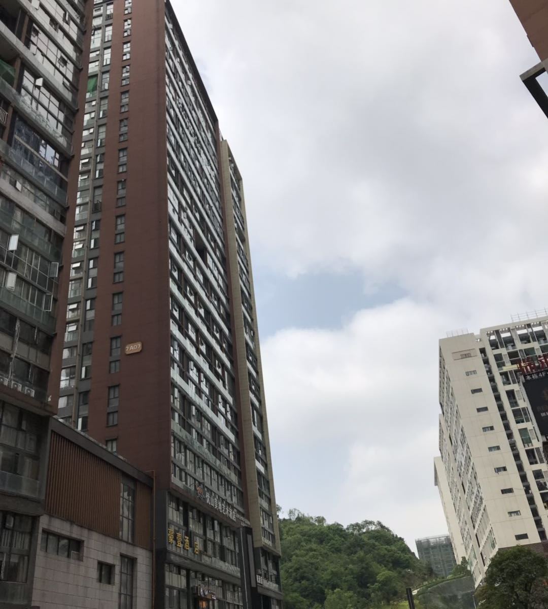 贵阳亲和民宿