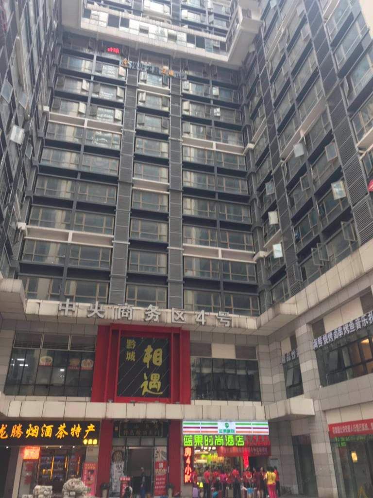 贵阳碧苑公寓