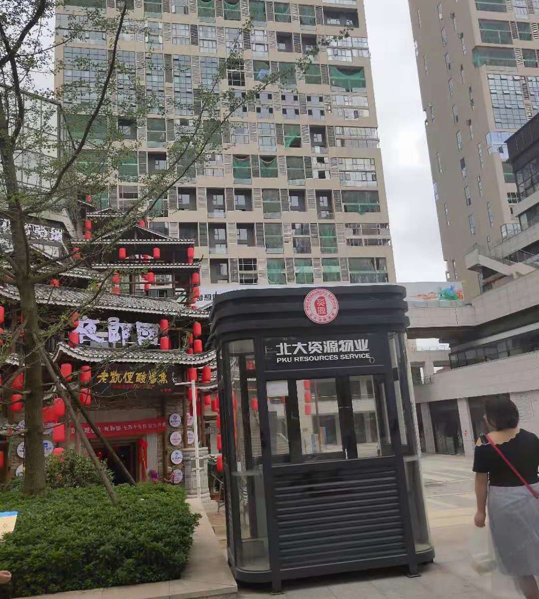 贵阳多家酒店