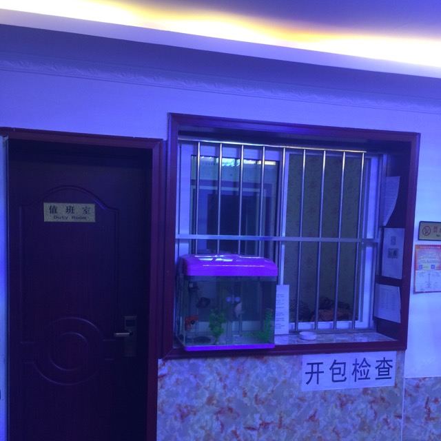 乌鲁木齐红梅旅社