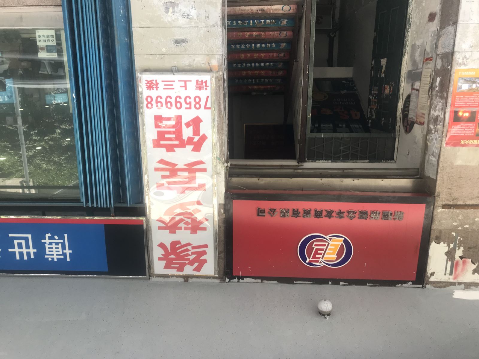 乌鲁木齐缘梦宾馆