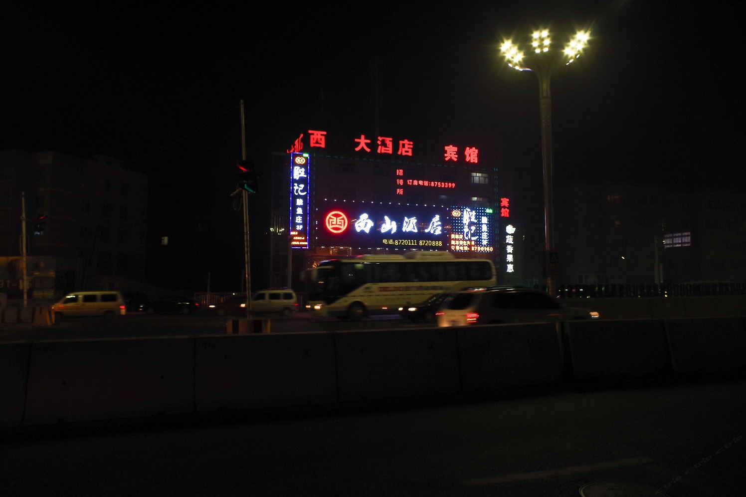 乌鲁木齐喜山招待所