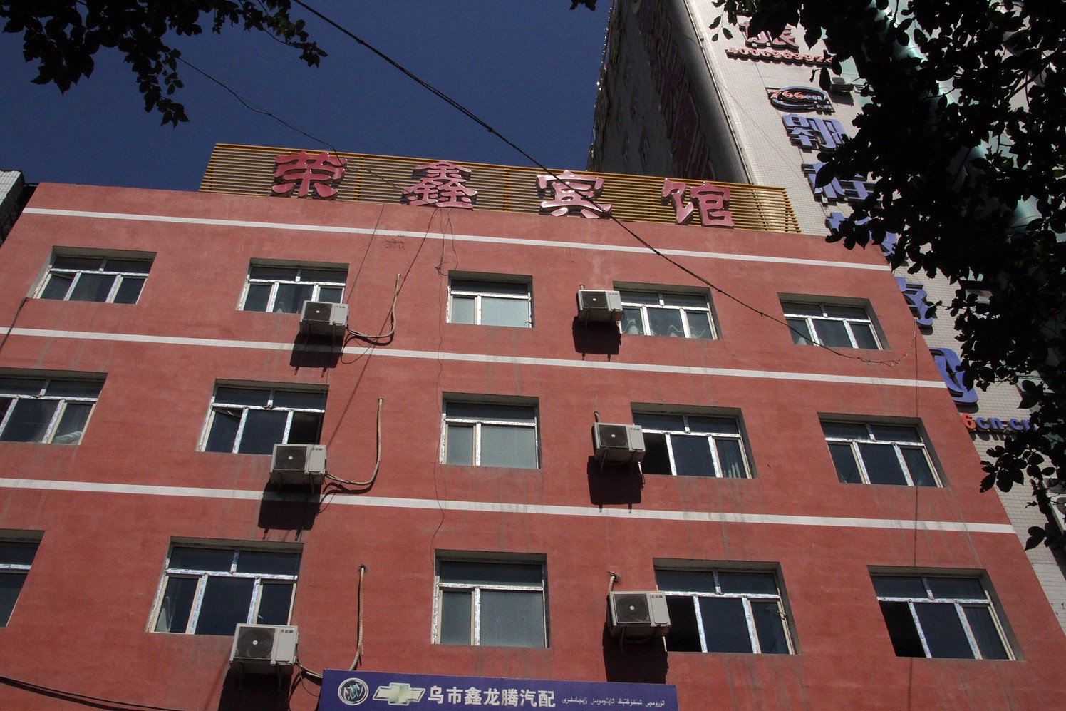 乌鲁木齐荣鑫宾馆