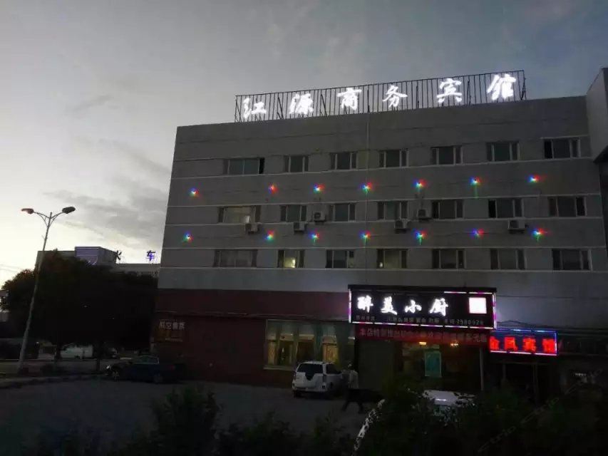 乌鲁木齐江源商务宾馆