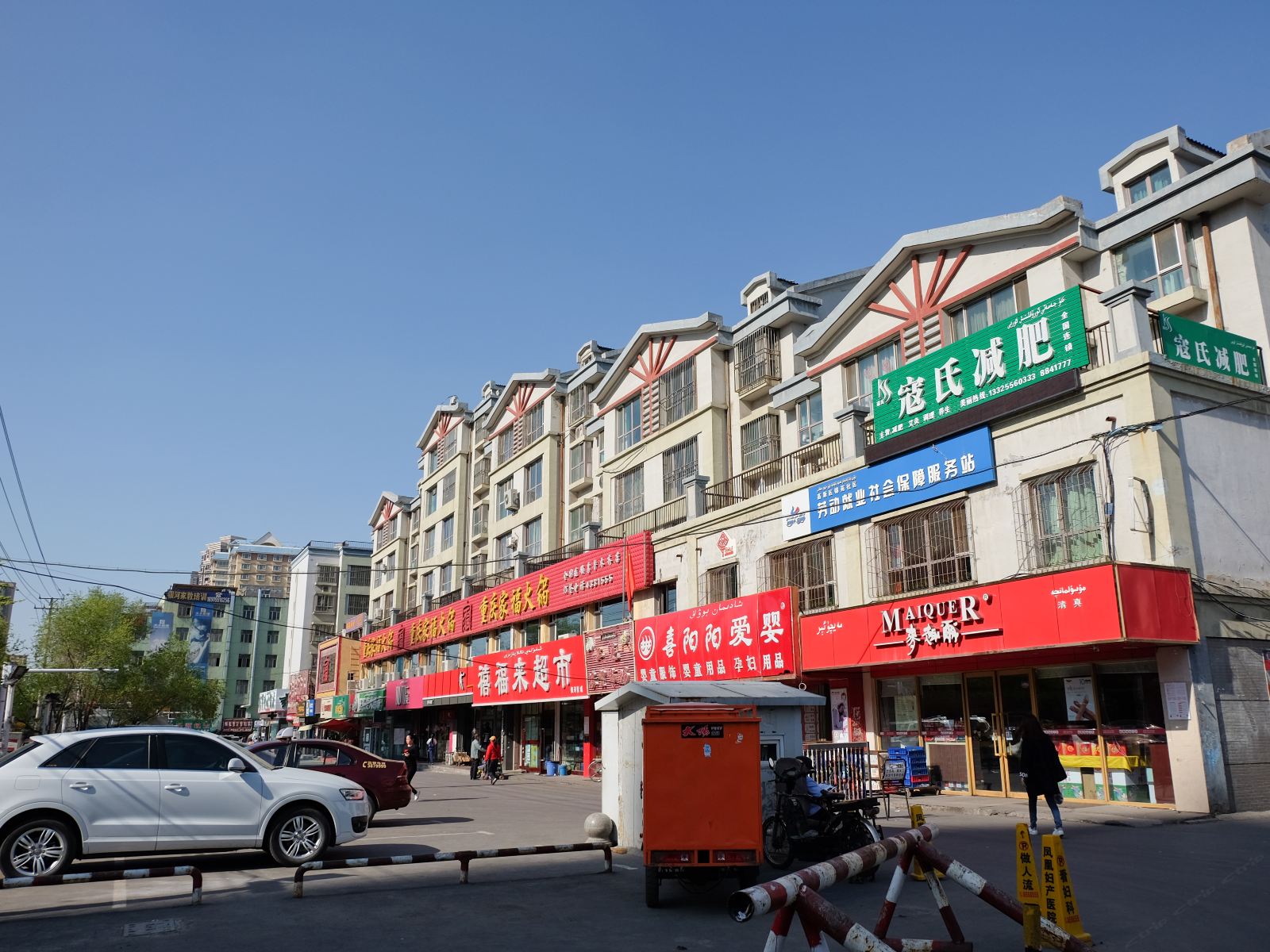 乌鲁木齐先行者青年旅社