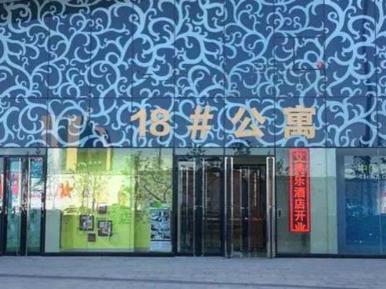 乌鲁木齐狮门汇精品酒店