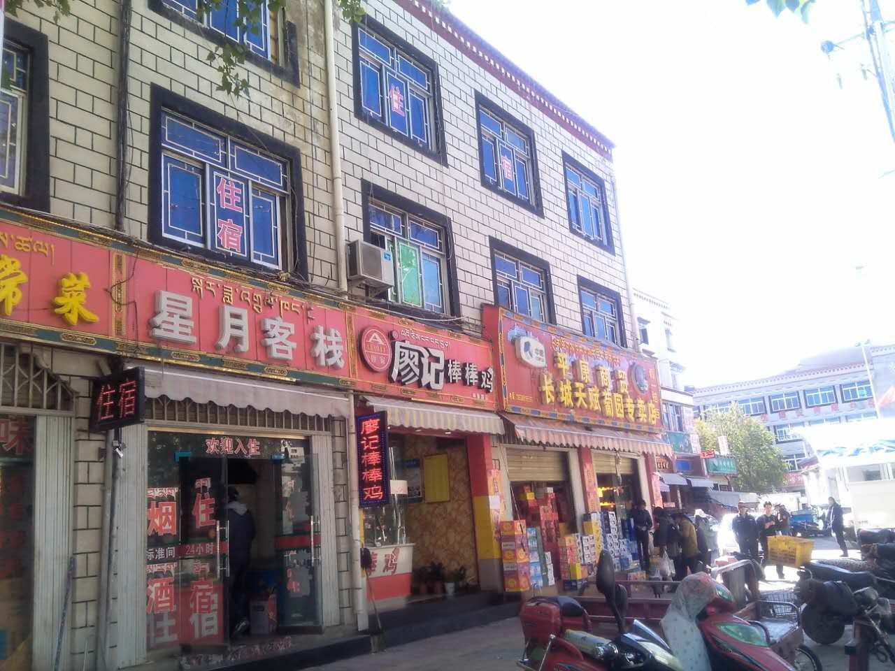 其他