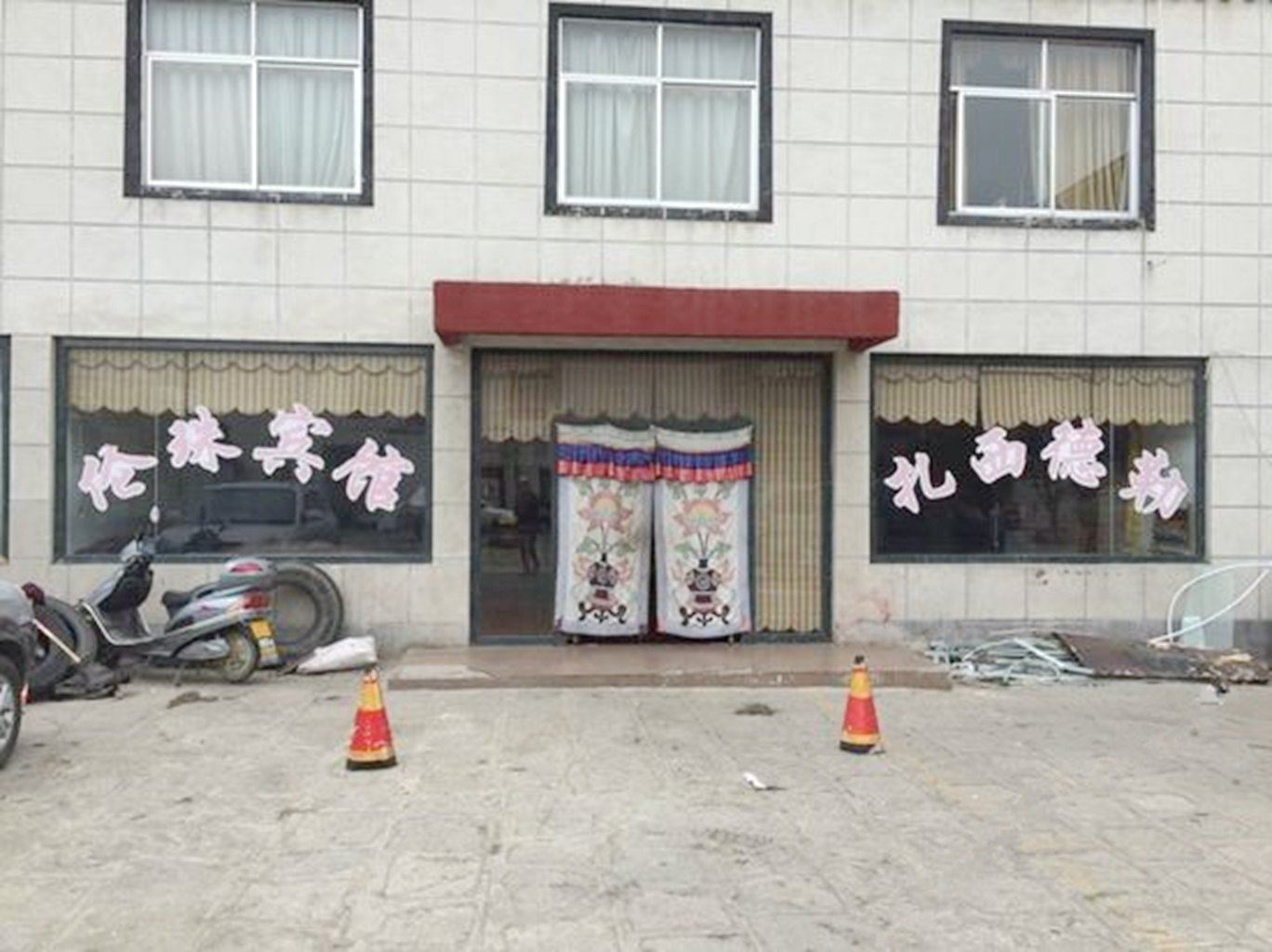 外观