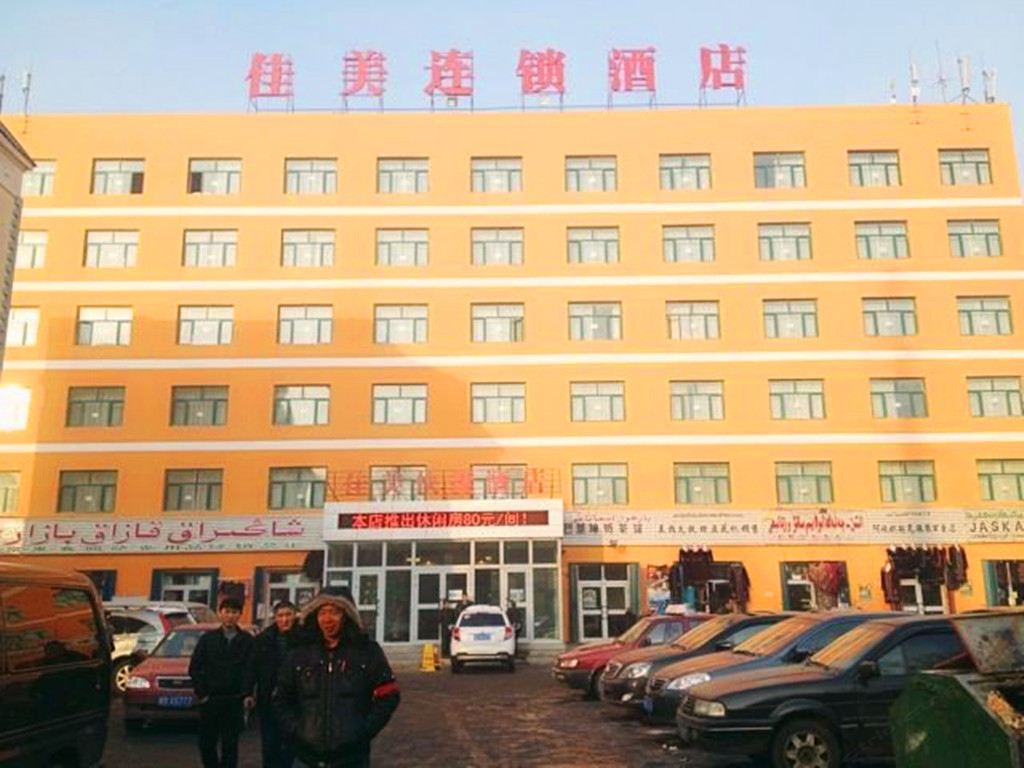 乌鲁木齐佳美快捷酒店(碾子沟店)