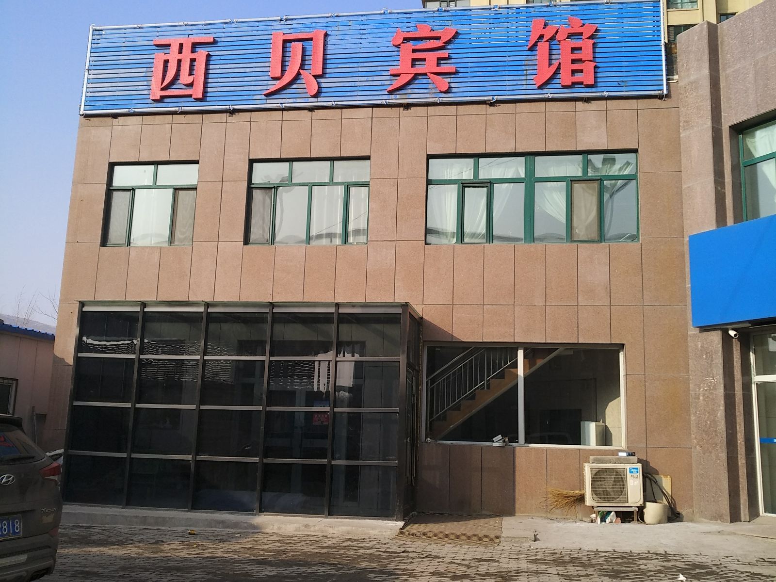 乌鲁木齐市西贝快捷宾馆