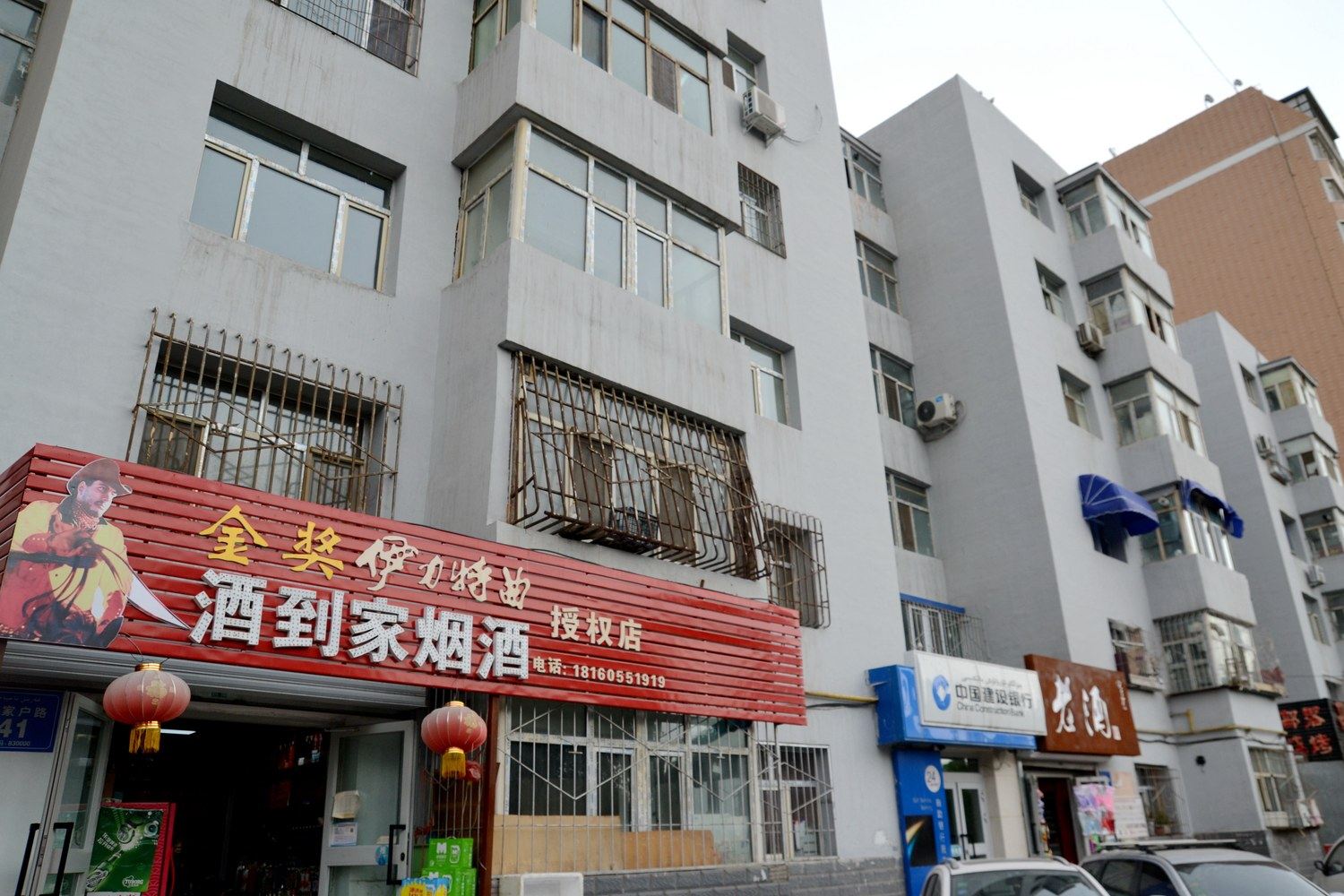 其他