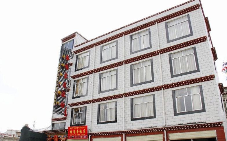 拉萨格培家庭旅馆