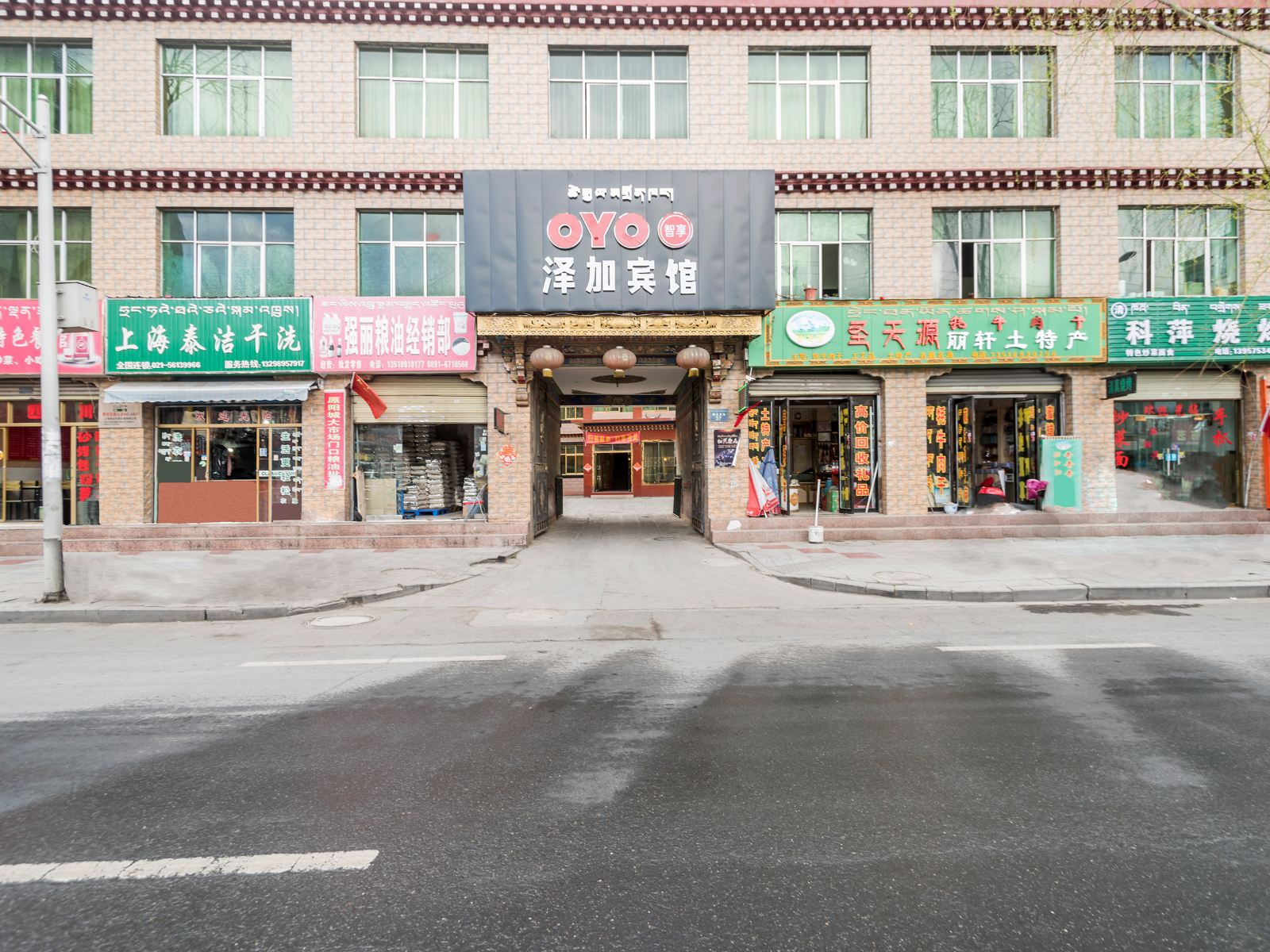 拉萨泽加宾馆