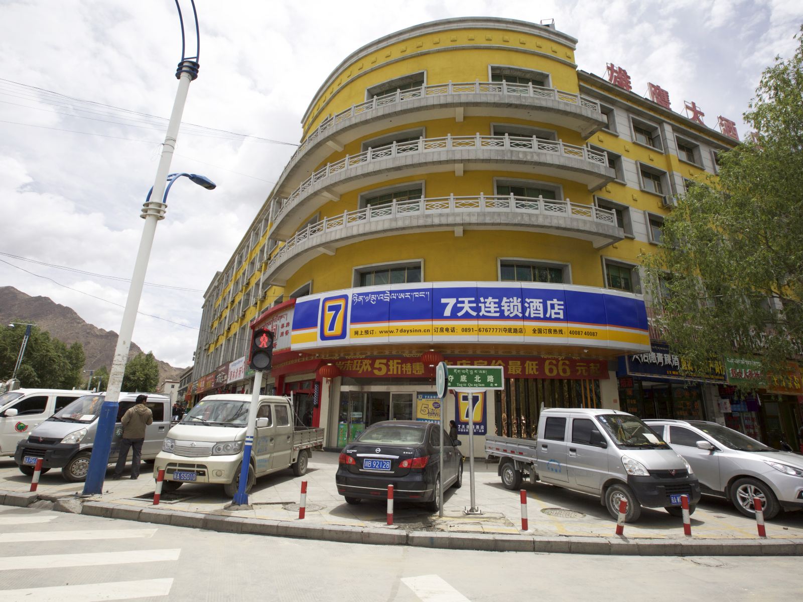 7天连锁酒店(拉萨夺底路店)