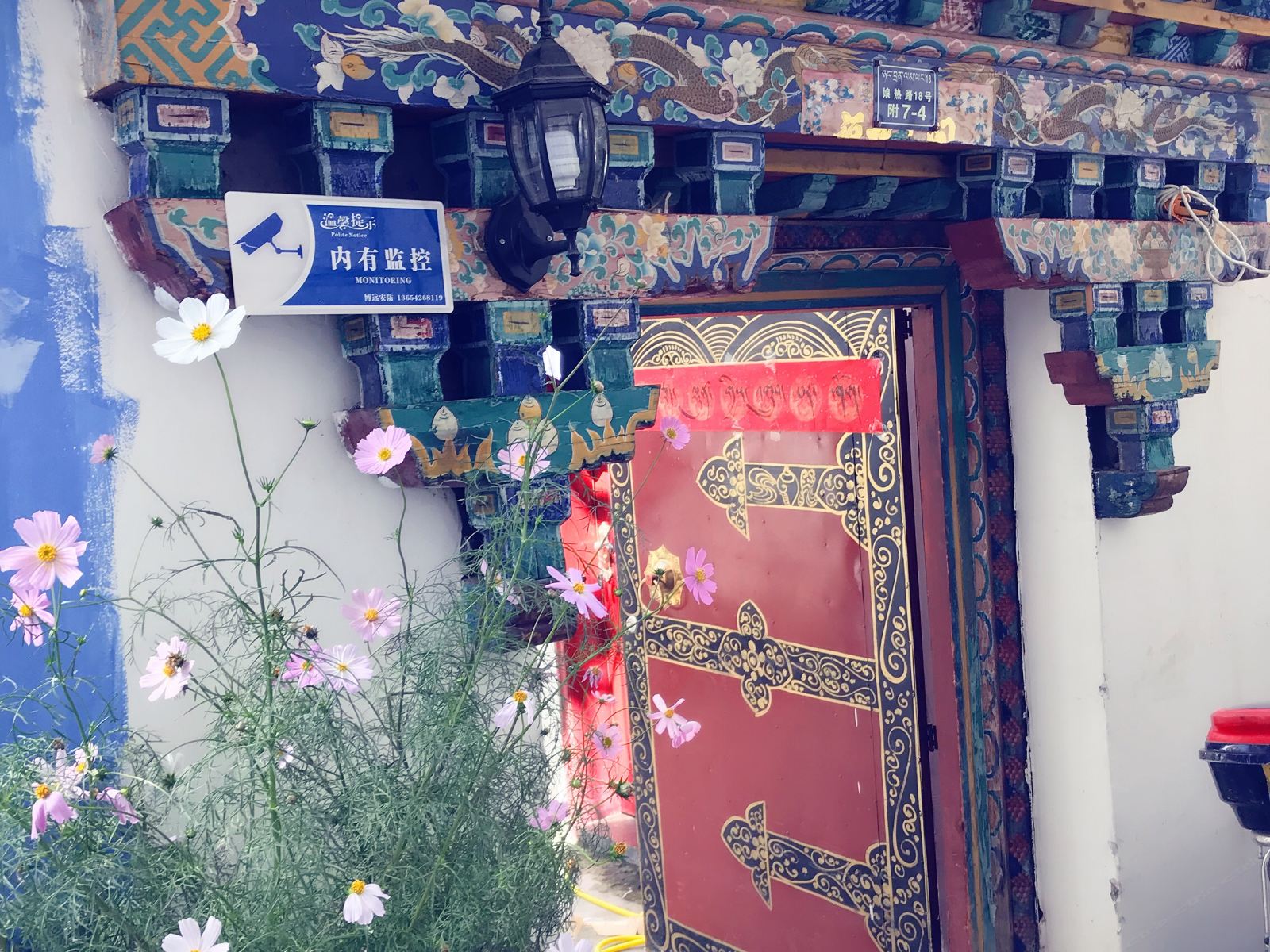 拉萨人海时光客栈