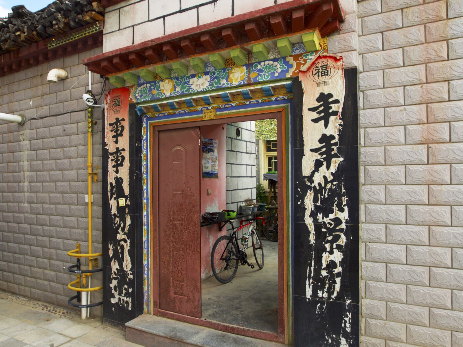 拉萨梦想客栈