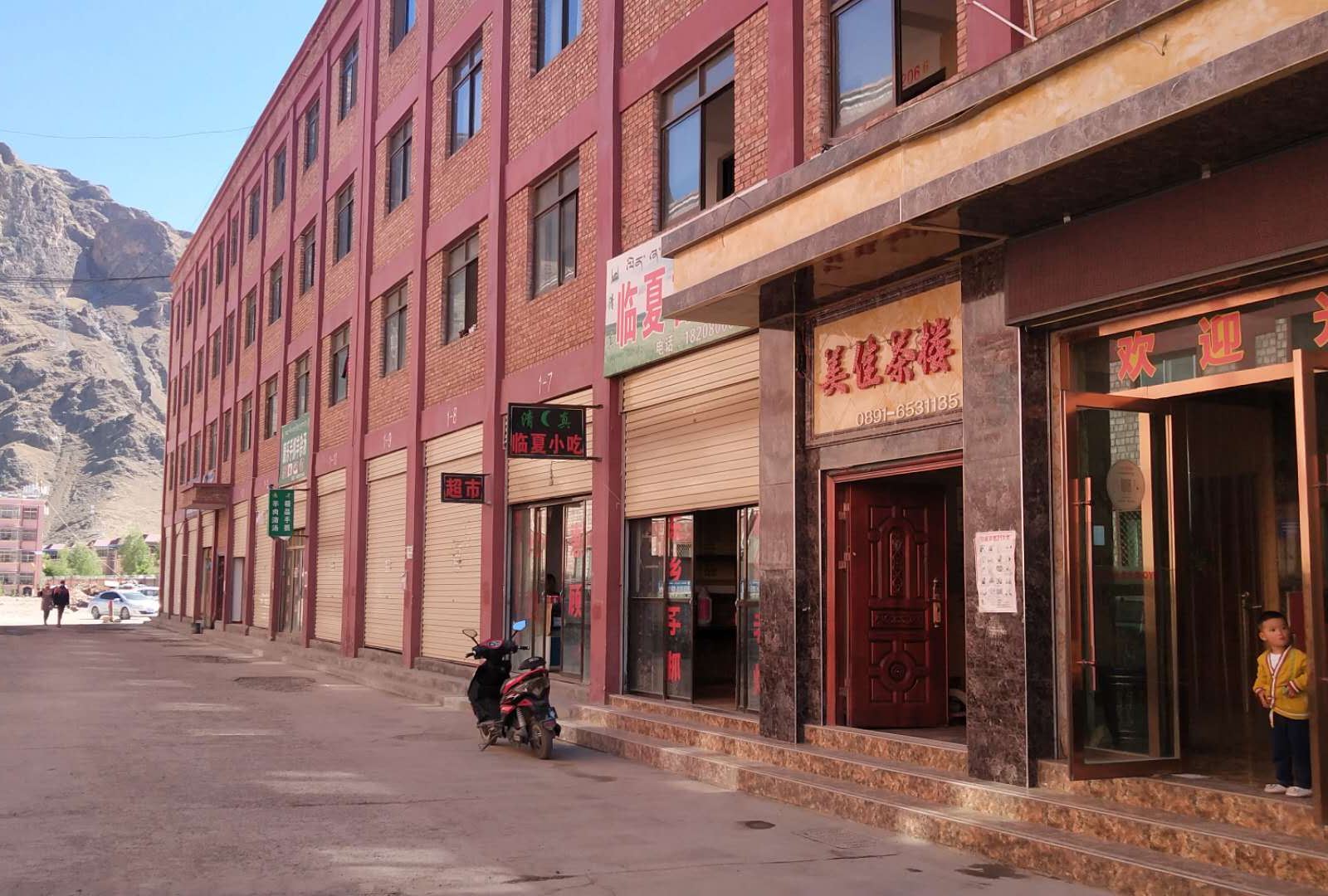 拉萨伊隆商务宾馆