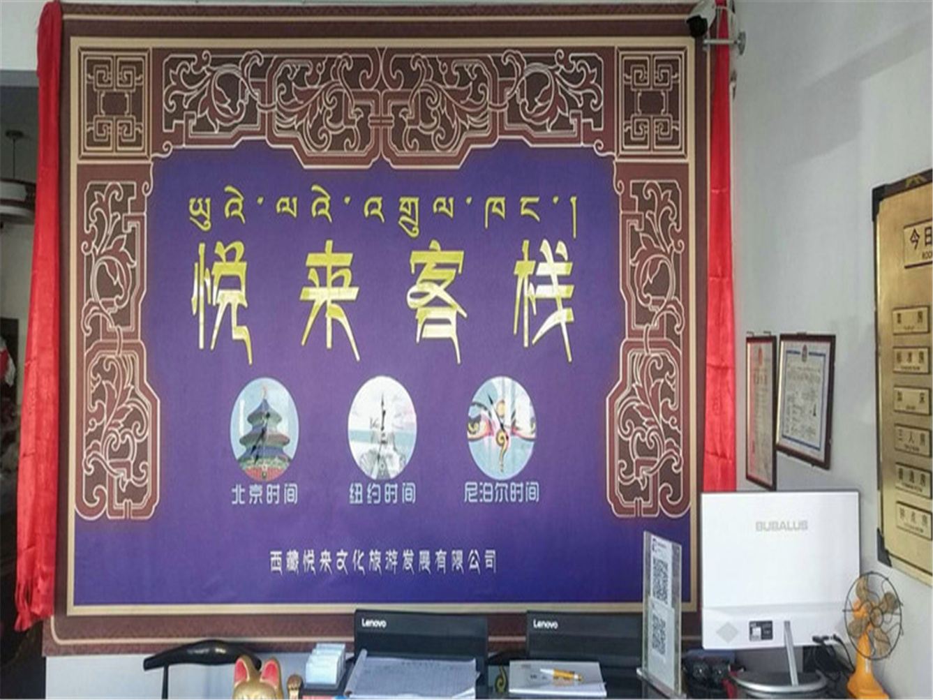 其他