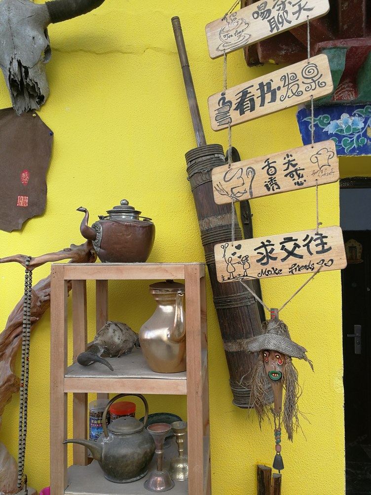 其他