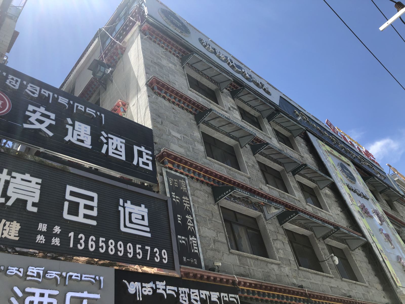 外观