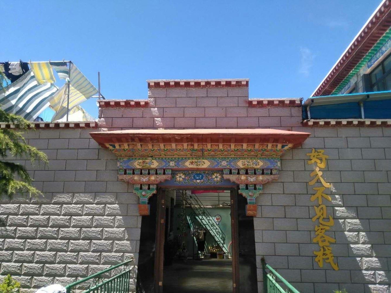其他