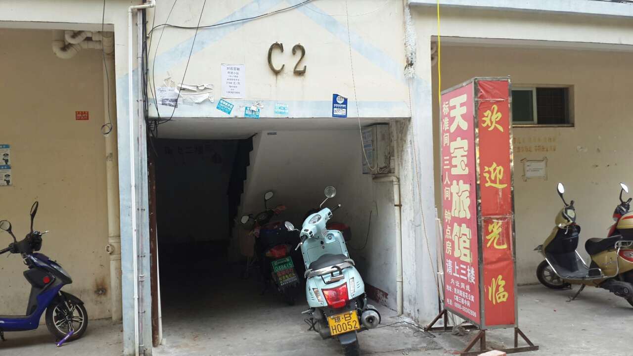 公共区域