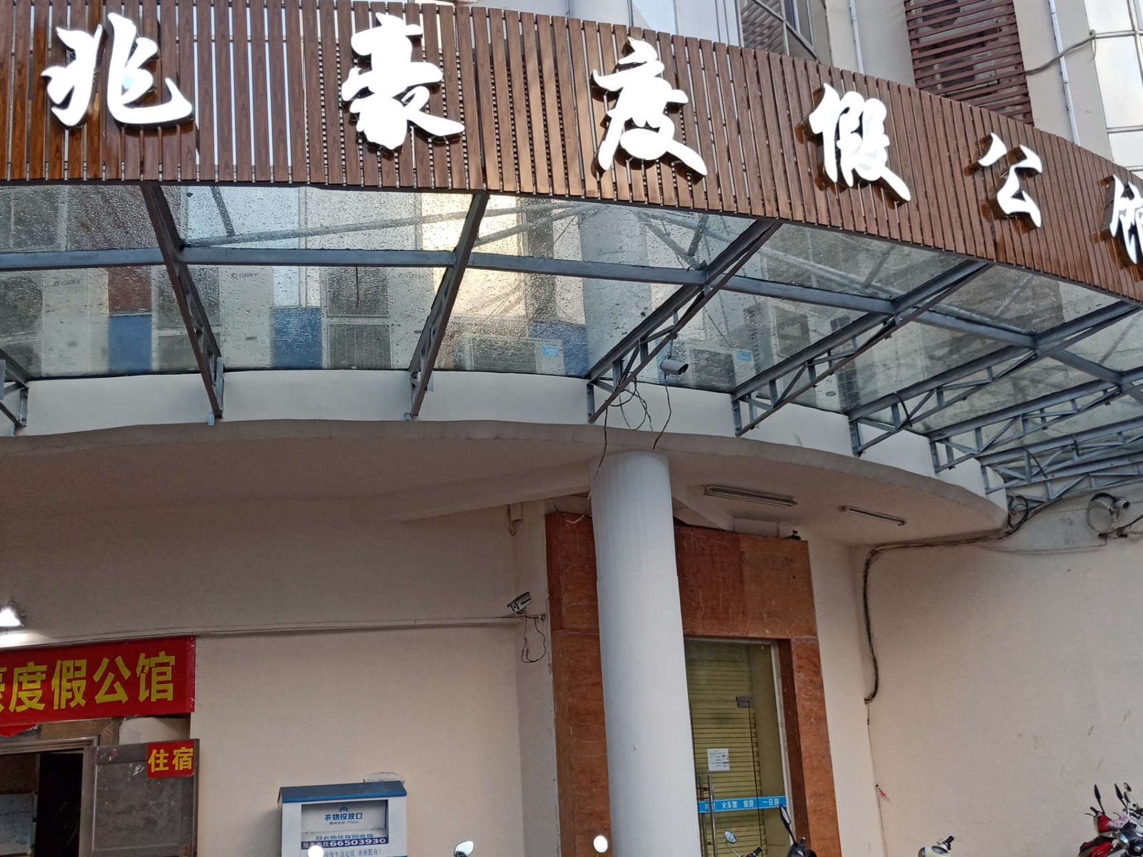 三亚兆豪度假公馆