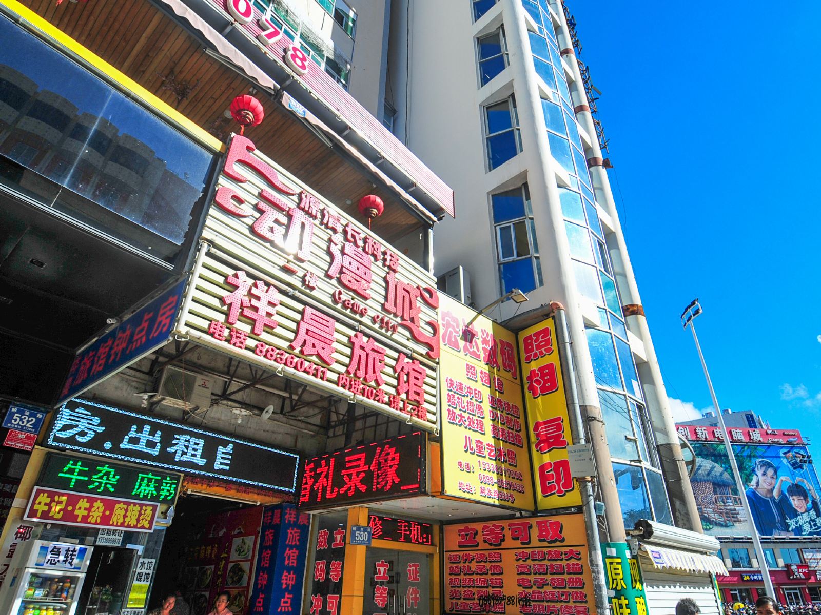 外观