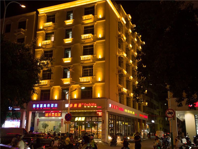 三亚雅客喜商务酒店